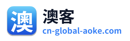 澳客